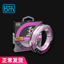 Blue Flag Fish Exclusive Fluorocarbon Wire Charcoal Wire Fish Line High Abrasion Resistant More Smooth Main Line Subfront Lead Disturbance Pink Color