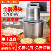 Haiyue meat grinder household electric commercial high-power stainless steel shredded vegetable dumplings stuffing garlic ginger pepper mash machine