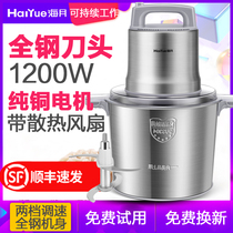 Haiyue meat grinder Commercial high-power household electric large-capacity meat grinder mixing garlic and pepper dumpling stuffing