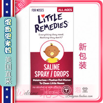 Soaking rice mother US direct mail Little noses baby nasal congestion drops nasal congestion spray mild and no side effects