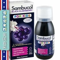 Soaking Rice Mother US Direct Mail Sambucol Children's Black Elderberry Syrup Natural Improves Immunity and Prevention of 1 Risk