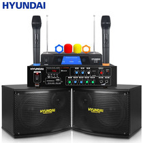  HYUNDAI HYUNDAI WD-700 Home theater audio combination set Home Bluetooth amplifier Karaoke