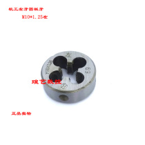 Hang work left tooth anti-tooth anti-thread round plate tooth M3 M4 M4 M6 M8 M8 M10 M12 M12 M12 M12 M12 * 1 5 1 25L