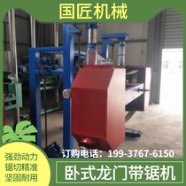 Factory direct woodworking horizontal band saw Machine automatic horizontal band saw woodworking machine automatic horizontal band saw machine