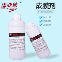 Film-forming agent Resin sofa leather repair color paste diluent toner leather furniture repair materials Jayad