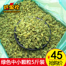 Xinjiang raisins 2021 new goods commercial whole box bulk 5kg milk tea shop ice powder special small particles 20kg