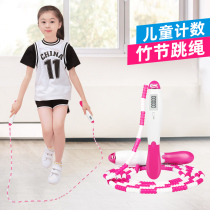 Children count skipping rope Primary School kindergarten special beginner bamboo jump rope first grade sports fitness professional rope