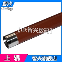 Applicable for Bench Map P3000 Upper Rollers P3050 P3100 P3200 P3205DN P3255DN 3000 3502 340