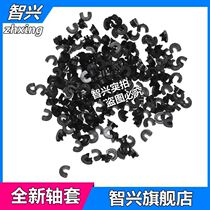 Zhongzhixing applicable new HP104 106 lower sleeve HP M106 M132 M134 M203D M227 226 fixing the sleeve