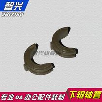 Zhixing for Canon IR2545 bushing IR 2525 2530 2520 2535 fixing lower roller sleeve