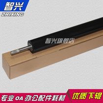 The application of Canon IR3035 3235 3045 3245 3570 4570 fixing the lower roller