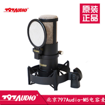Beijing 797Audio M5 professional condenser microphone recording YY anchor K song dubbing live CV microphone
