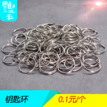 Ring New carved Sanfeng bracelet Number plate table number plate marker plate Accessories keychain hanging ring Metal ring Iron ring