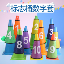 Logo barrel digital jacket football training cone barrel protective cover digital set 1-10 kindergarten teaching equipment