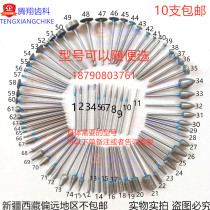 Dental Emery grinding head mechanic South Korean grinding machine grinding head low speed grinding head polishing wheel cutting blade grinding needle