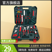 Toolbox set Household hand tools Daquan Hardware Electrician special maintenance Multi-functional brand customization full set