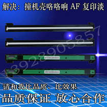 Brother 7080 7180 7380 7480 7880dn Lenovo 7405 7605 7615 7675 head