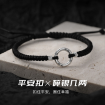 Ping An buckle bracelet man 999 football silver simple retro - knit pure silver couple handrope for a couple of gifts