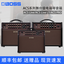 Roland Roland Boss ACS Live LT Pro acoustic acoustic guitar professional stage electric box piano speaker