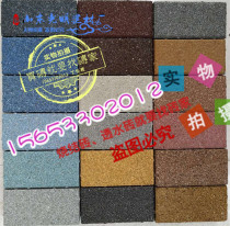 Sintered brick permeable brick Landscape brick paving brick Ceramic permeable brick Dutch brick PC brick 11 years old font size