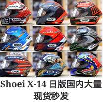 Japanese SHOEI X-14 white red ants lucky cat Willow Cat willowgawa Asakaga mosquito rhinoceros helmet