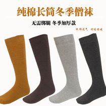 Winter clerk meditation monk socks cotton thick monk socks long monk socks leggings Buddhist supplies