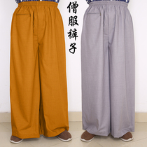 Monk uniform pants cotton monk uniform short coat monk costume small coat monk costume male and female monk clothes four seasons spring