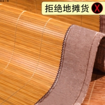 Custom Sandmat Bamboo Mat Grass Mat student Dormitory Single Dormitory Foldable 1 2 m 1 5 m 1 8m1 35 m