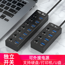 Ropeway computer usb splitter with power switch notebook hub multi-interface hub U disk splitter multi-function expansion external adapter long cable converter extender
