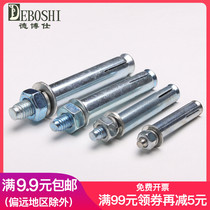 Blue and white zinc national standard expansion screw Expansion bolt pull explosion screw (M10 series)