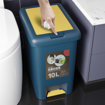 Trash can Pedal-type household toilet Bathroom Kitchen Living room Bedroom with lid tube Foot press light luxury paper basket