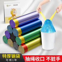 Drawstring garbage bag household thickened portable plastic bag vest garbage bucket black large kitchen garbage