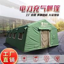 Fire emergency rescue inflatable tent outdoor power temporary inflatable tent medical rescue epidemic prevention and isolation tent