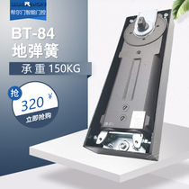 Ganger door glass door floor spring Framed wooden door floor spring Universal floor spring Glass door floor spring accessories