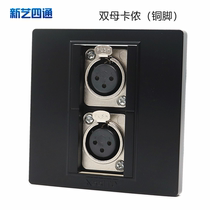 Black double female Kanon two socket panel 86 type three hole copper foot welding microphone Caron audio microphone socket