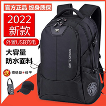 Swiss Army knife shoulder bag men super large capacity travel business computer backpack high school middle school students bag