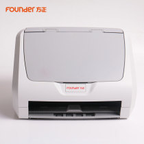 Founder S7580 high-speed scanner A4 format double-sided scanner can be inserted into the U disk to scan directly to the U disk USB3 