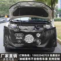 Car wash leather three-piece set of Fender pad three-piece fender protective cover repair car pad car guard cloth