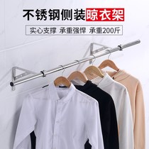 Stainless steel clothes single pole Wall clothes hanger balcony fixed tripod side extension side wall cold clothes bracket