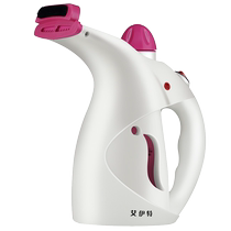 Hand-held ironing machine household steam electric iron artifact ironing clothes small dormitory portable ironing machine students