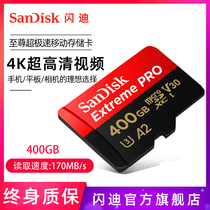 SanDisk flashy 400G sports camera drone TF card memory card microSD card mobile phone memory card A2