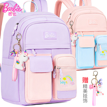 Barbie girls schoolbag Primary School students female one to three four to six grade girls ultra light primary school childrens backpack