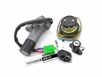 Applicable to HJ150-3A HJ125-7D 7M silver leopard country three car key set lock fuel tank cover electric door lock full car lock