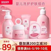 Red Baby Elephant Baby Toiletries Newborn children Shampoo Shower Gel Baby refreshing body lotion set
