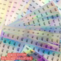 Surveillance labels camera labels laser labels lens labels millimeter labels pixel labels QC labels