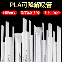 Degradable pla straw disposable environmental protection straw crude pearl milk tea polylactic acid degradation straw can be high temperature resistant