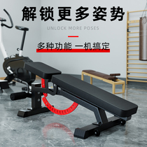 Multifunctional dumbbell stool fitness chair commercial bench bench bench home fitness equipment sit-up oblique bird stool