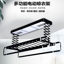 Electric clothes rack DC motor silent remote control lifting telescopic clothes rack multi-function air drying disinfection Shandong