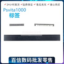 PSvita sticker PSV1000 label PCH-1001 host label back cover silver side Strip trademark accessories