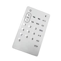 Universal remote control for CD player